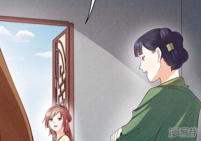 《战神狂妃凤倾天下》第4话 发现随身空间 第63页