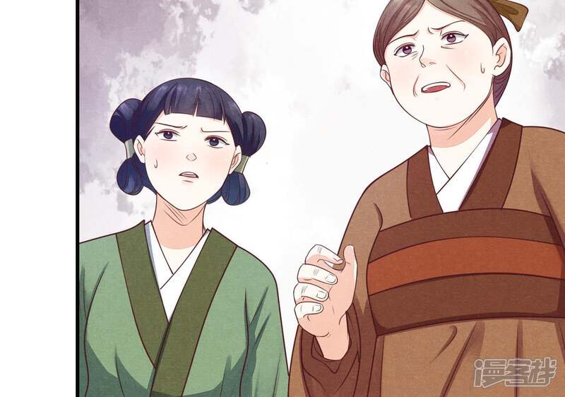 《战神狂妃凤倾天下》第4话 发现随身空间 第69页