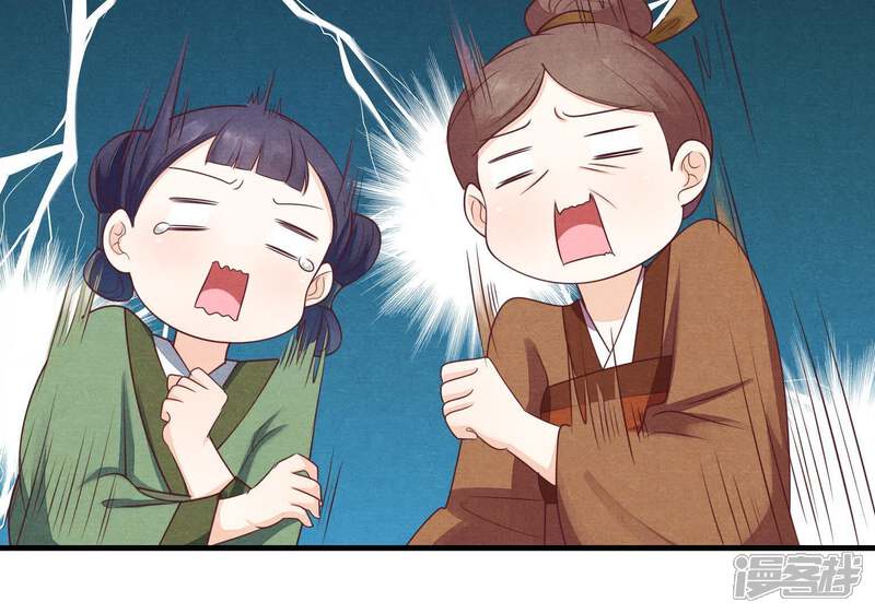 《战神狂妃凤倾天下》第4话 发现随身空间 第78页