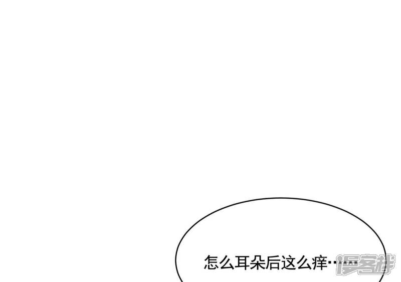 《战神狂妃凤倾天下》第4话 发现随身空间 第86页