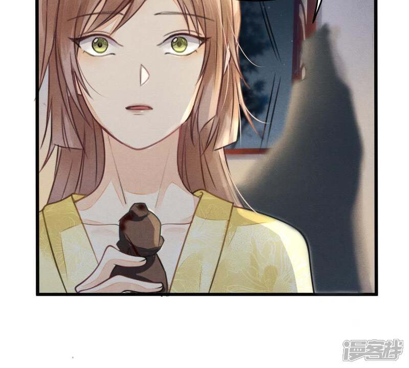 《战神狂妃凤倾天下》第5话 略施小计 第16页