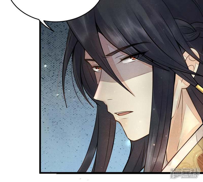 《战神狂妃凤倾天下》第5话 略施小计 第20页
