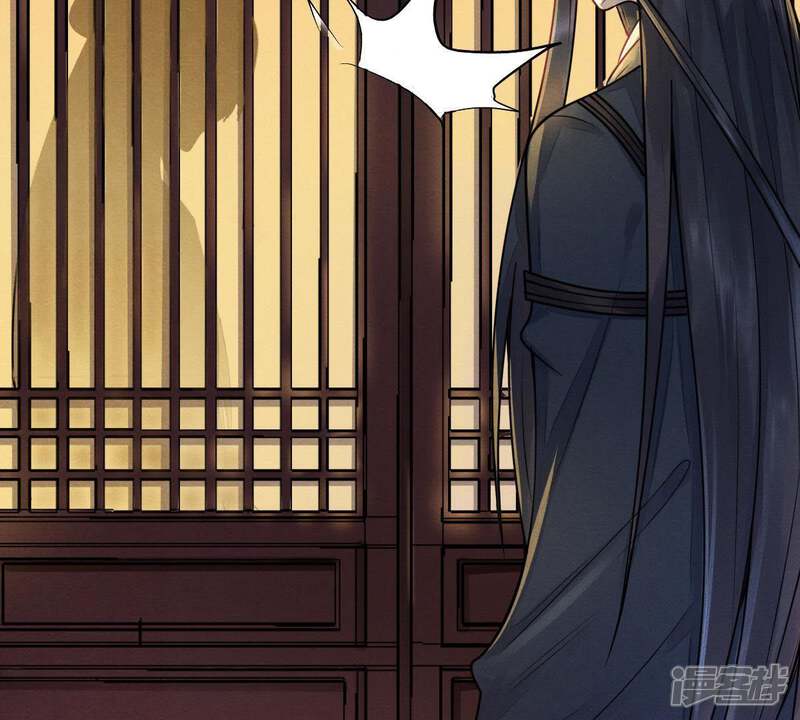 《战神狂妃凤倾天下》第5话 略施小计 第36页