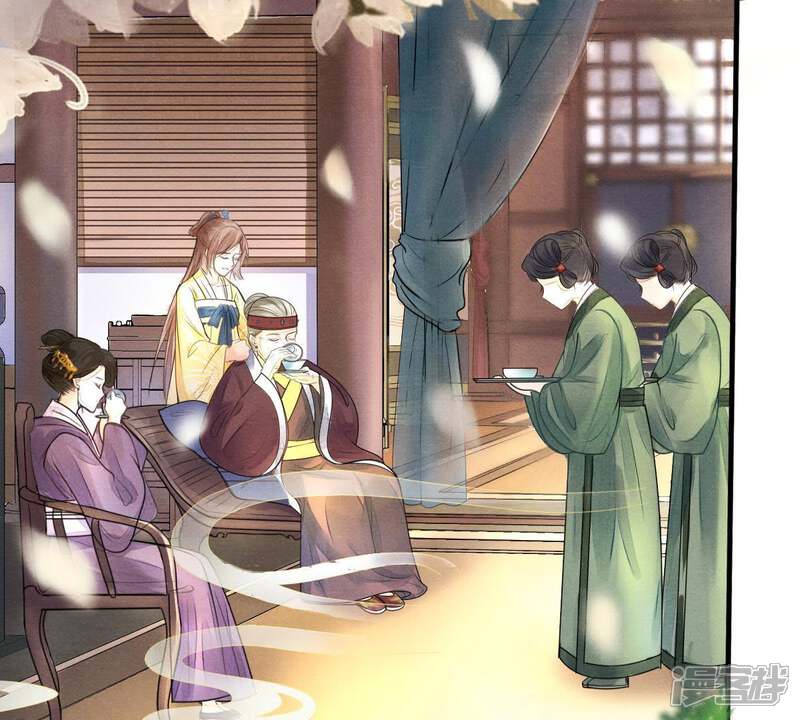 《战神狂妃凤倾天下》第5话 略施小计 第40页