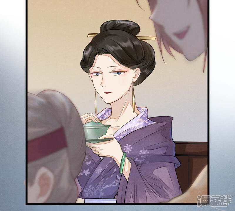 《战神狂妃凤倾天下》第5话 略施小计 第48页