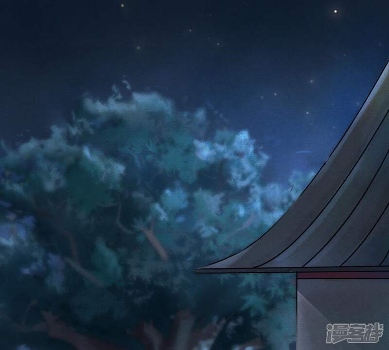 《战神狂妃凤倾天下》第5话 略施小计 第4页