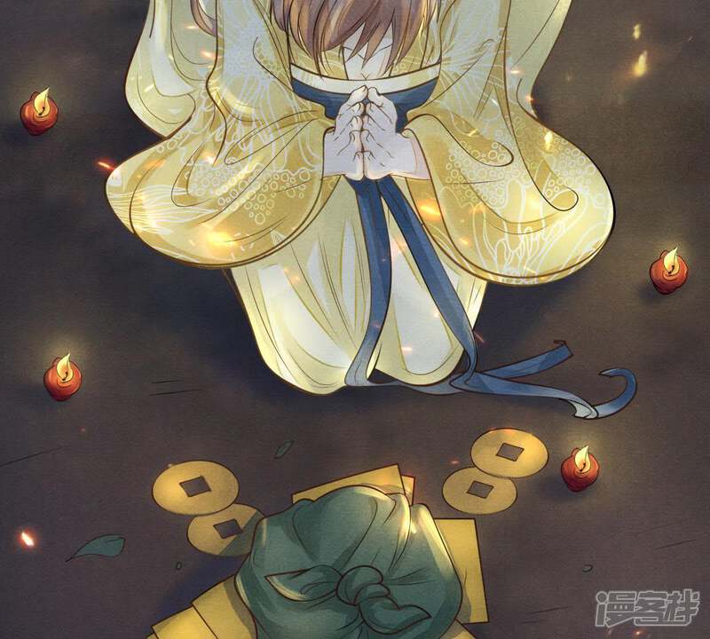 《战神狂妃凤倾天下》第5话 略施小计 第52页