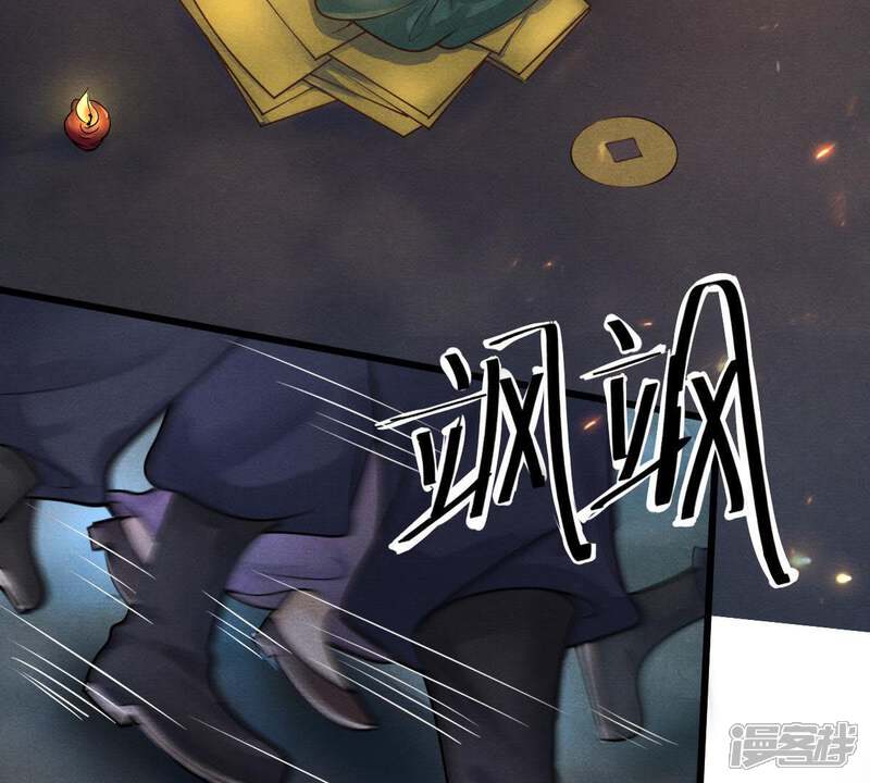《战神狂妃凤倾天下》第5话 略施小计 第53页
