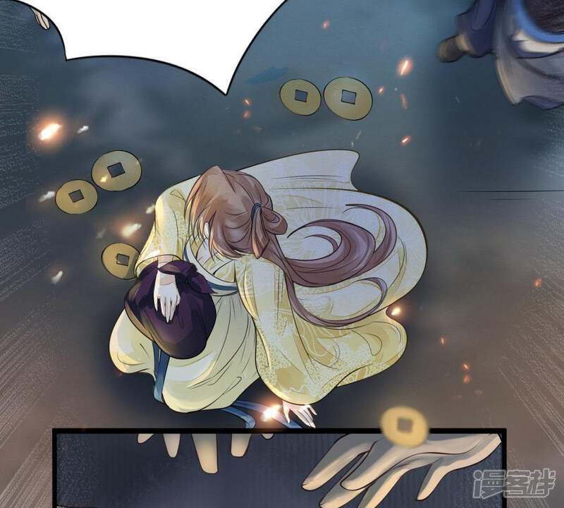 《战神狂妃凤倾天下》第5话 略施小计 第57页