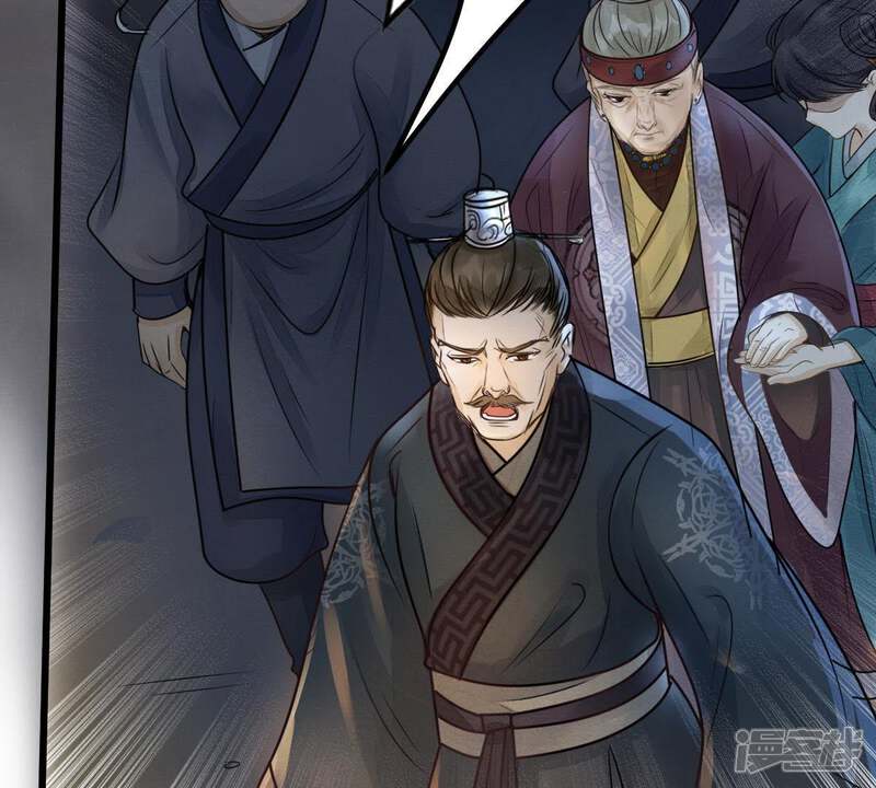 《战神狂妃凤倾天下》第5话 略施小计 第63页