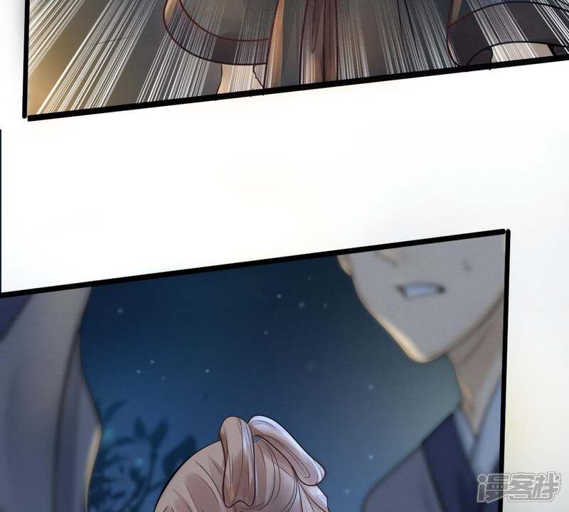 《战神狂妃凤倾天下》第5话 略施小计 第64页
