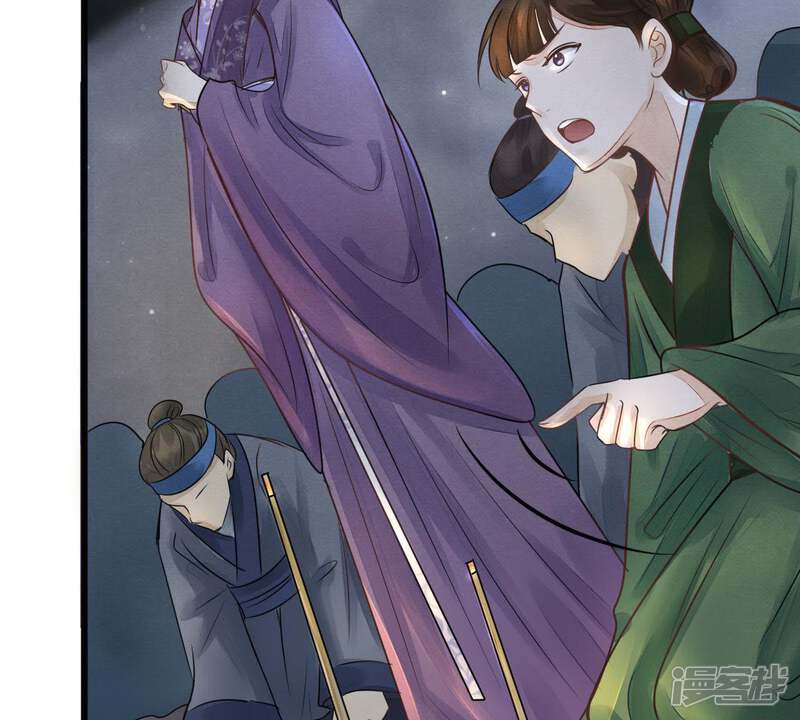 《战神狂妃凤倾天下》第5话 略施小计 第69页