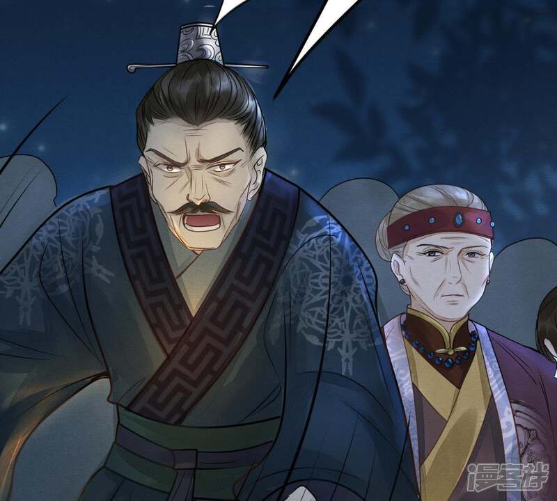 《战神狂妃凤倾天下》第5话 略施小计 第72页