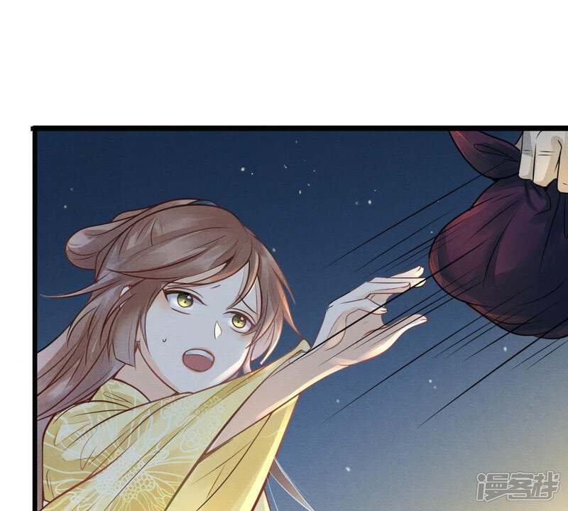 《战神狂妃凤倾天下》第5话 略施小计 第74页