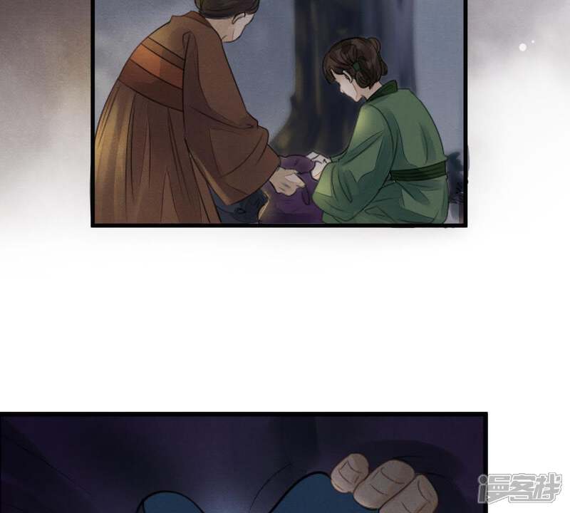 《战神狂妃凤倾天下》第5话 略施小计 第7页
