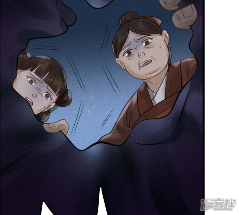 《战神狂妃凤倾天下》第5话 略施小计 第8页