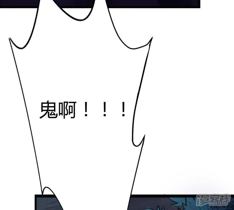 《战神狂妃凤倾天下》第5话 略施小计 第9页