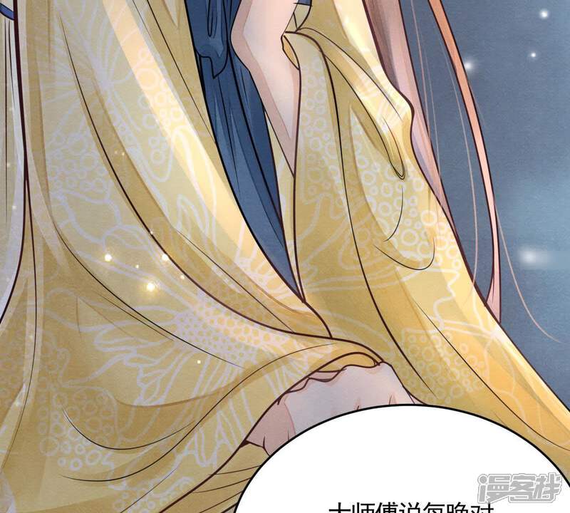《战神狂妃凤倾天下》第6话 亲一口不亏 第15页