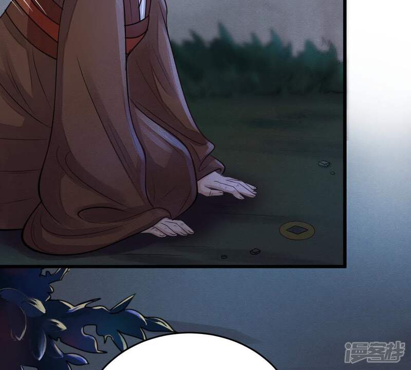 《战神狂妃凤倾天下》第6话 亲一口不亏 第37页