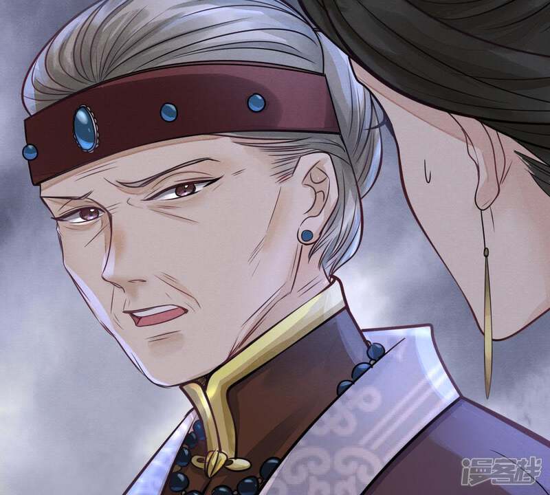 《战神狂妃凤倾天下》第6话 亲一口不亏 第47页