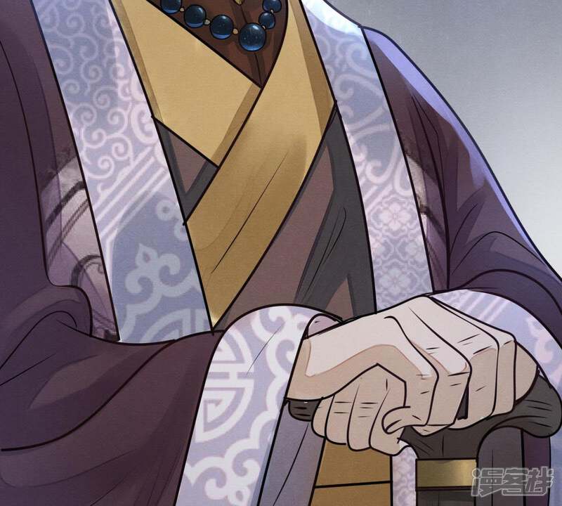 《战神狂妃凤倾天下》第6话 亲一口不亏 第56页