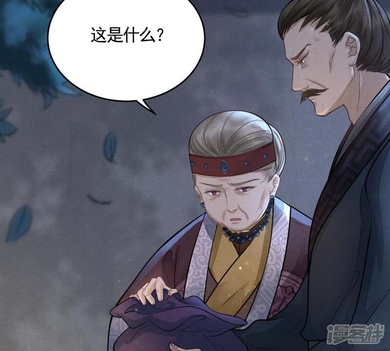 《战神狂妃凤倾天下》第6话 亲一口不亏 第5页