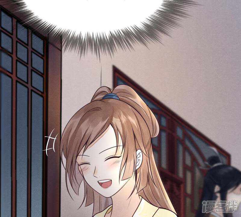 《战神狂妃凤倾天下》第6话 亲一口不亏 第60页