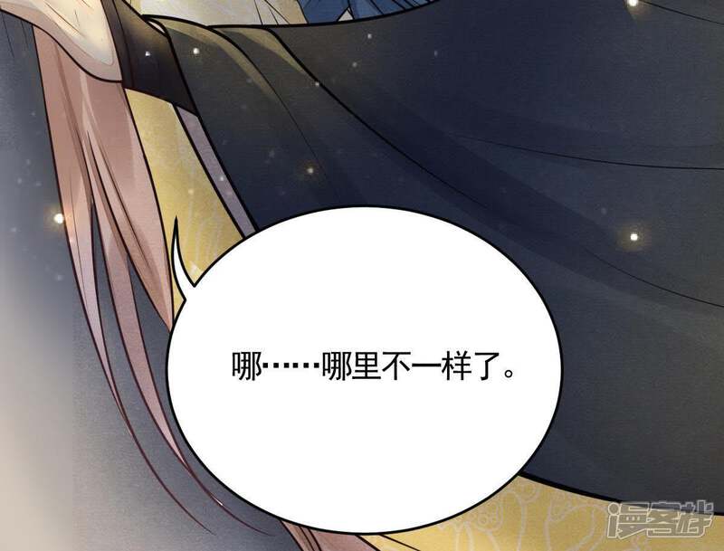 《战神狂妃凤倾天下》第6话 亲一口不亏 第74页