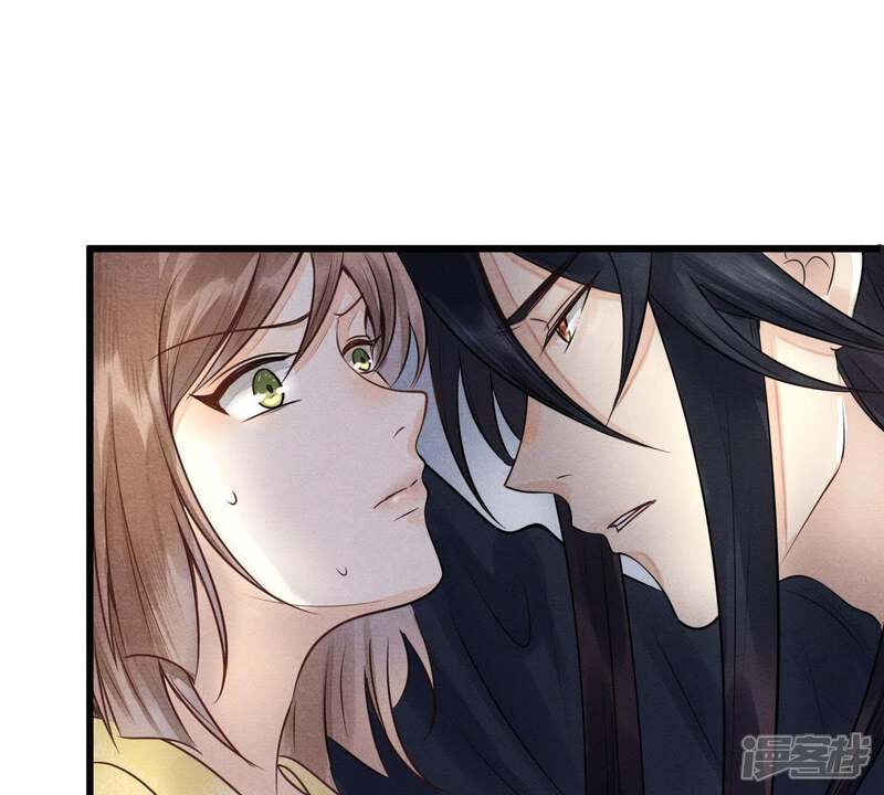 《战神狂妃凤倾天下》第6话 亲一口不亏 第75页