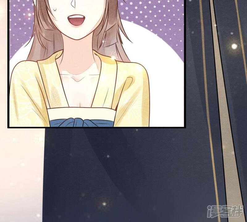 《战神狂妃凤倾天下》第6话 亲一口不亏 第87页
