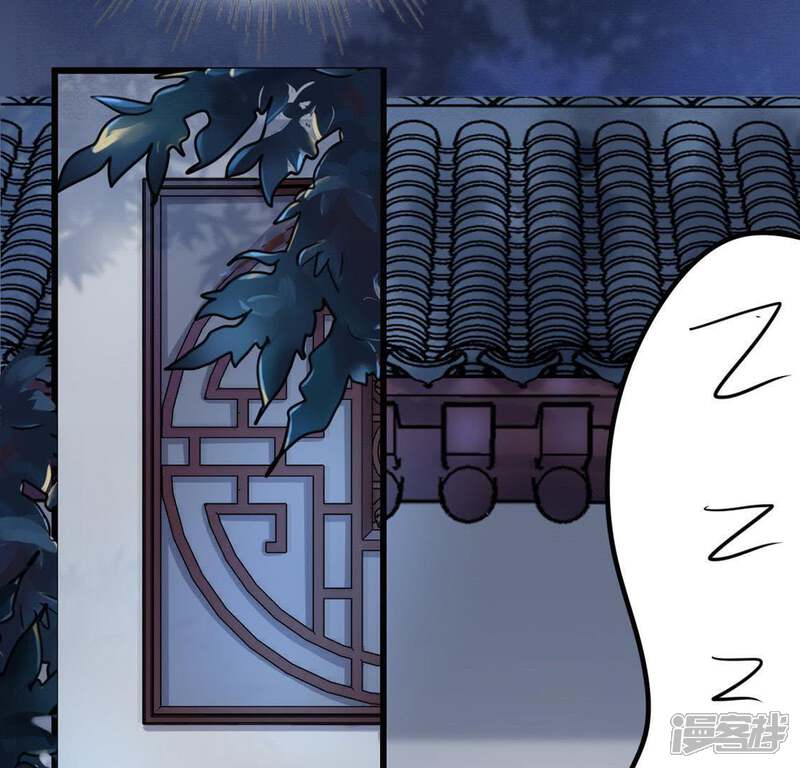 《战神狂妃凤倾天下》第7话 第一个小目标 第15页