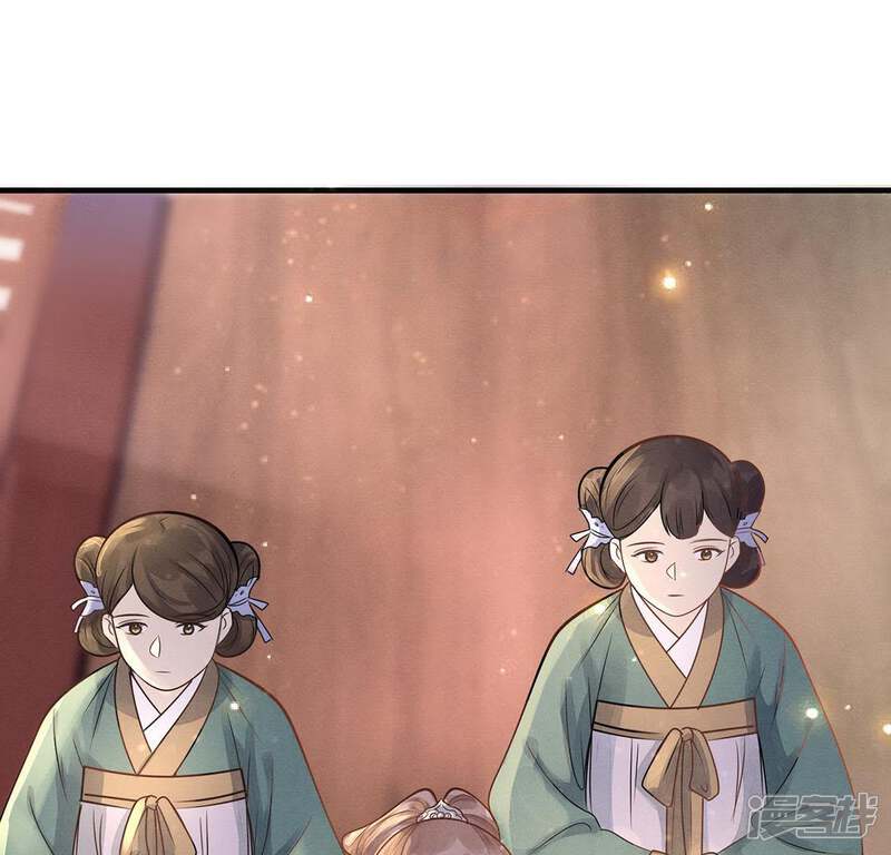 《战神狂妃凤倾天下》第7话 第一个小目标 第20页
