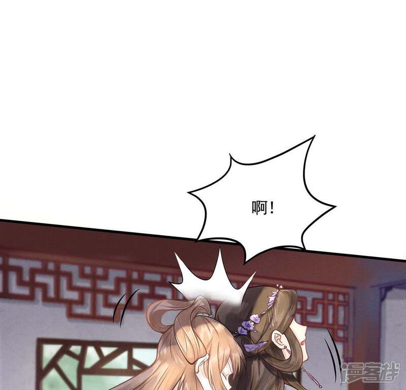 《战神狂妃凤倾天下》第7话 第一个小目标 第24页
