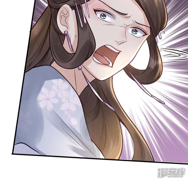 《战神狂妃凤倾天下》第7话 第一个小目标 第44页
