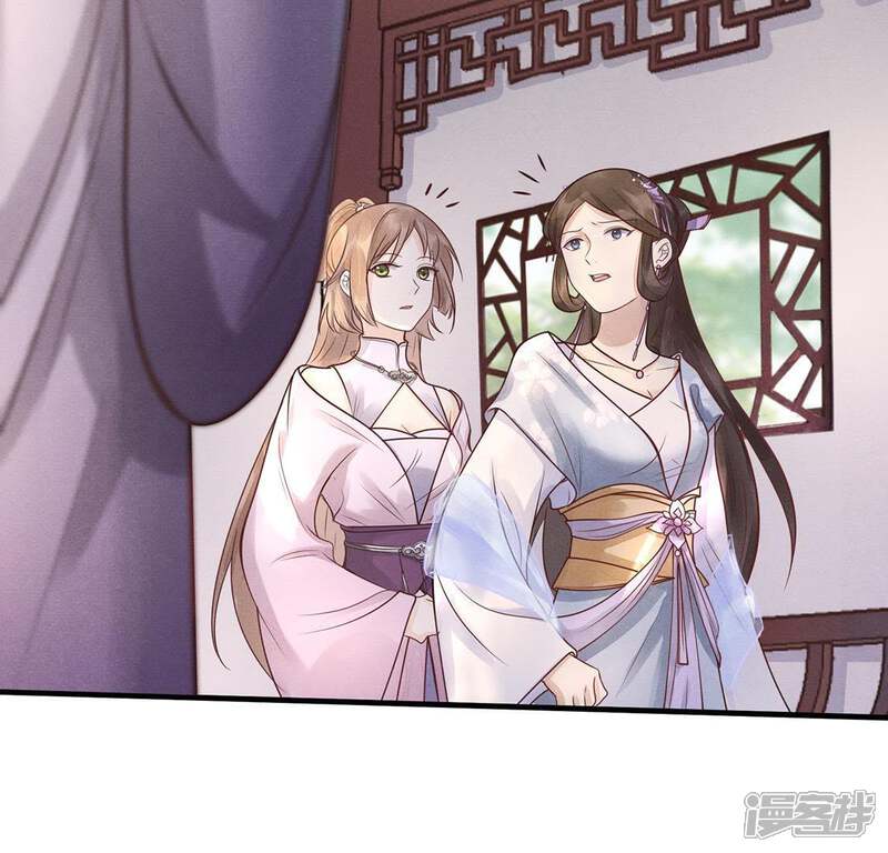 《战神狂妃凤倾天下》第7话 第一个小目标 第46页