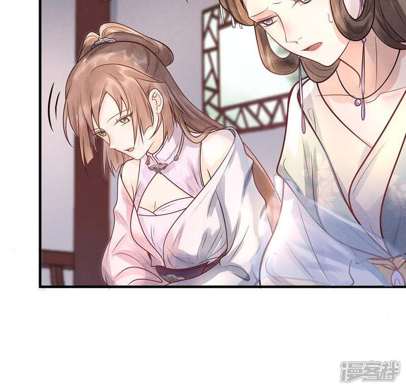 《战神狂妃凤倾天下》第7话 第一个小目标 第50页