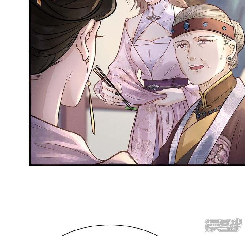《战神狂妃凤倾天下》第7话 第一个小目标 第55页