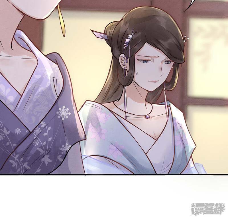 《战神狂妃凤倾天下》第7话 第一个小目标 第66页