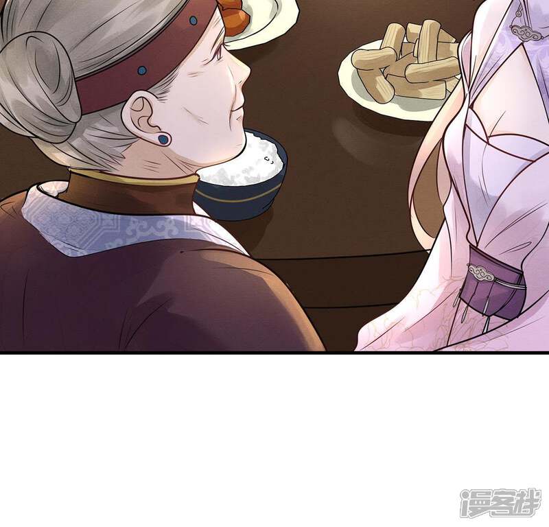 《战神狂妃凤倾天下》第7话 第一个小目标 第69页