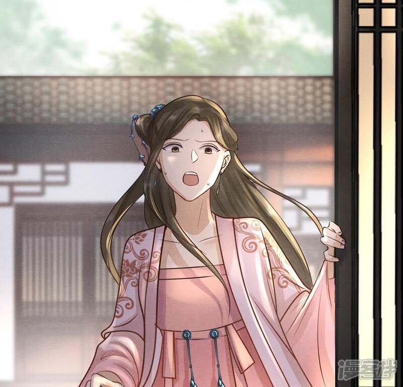 《战神狂妃凤倾天下》第8话 桂花树上的阴谋 第12页