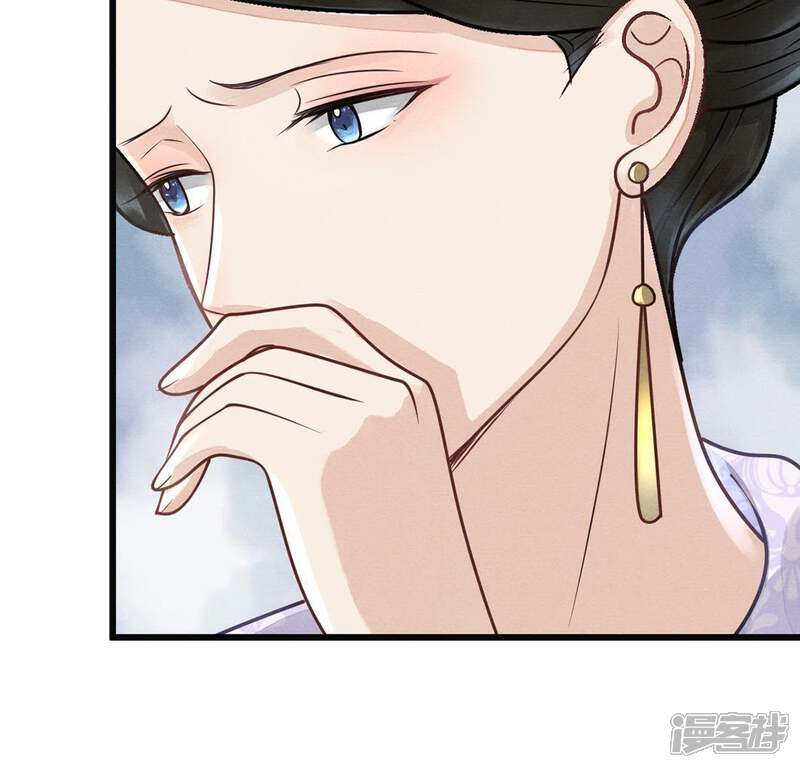 《战神狂妃凤倾天下》第8话 桂花树上的阴谋 第18页