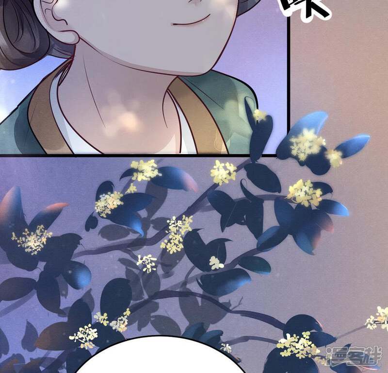 《战神狂妃凤倾天下》第8话 桂花树上的阴谋 第33页
