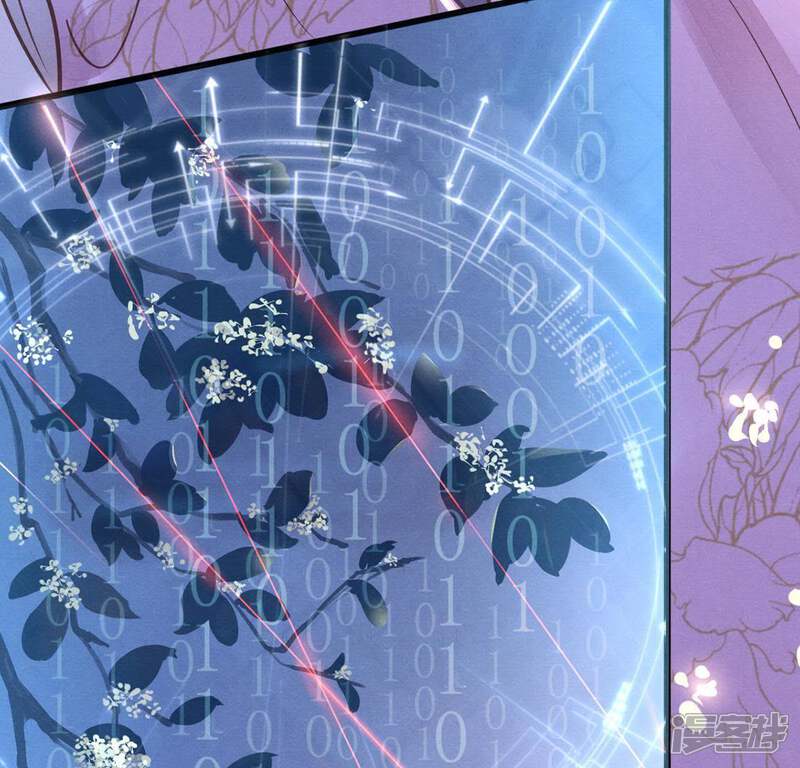 《战神狂妃凤倾天下》第8话 桂花树上的阴谋 第40页