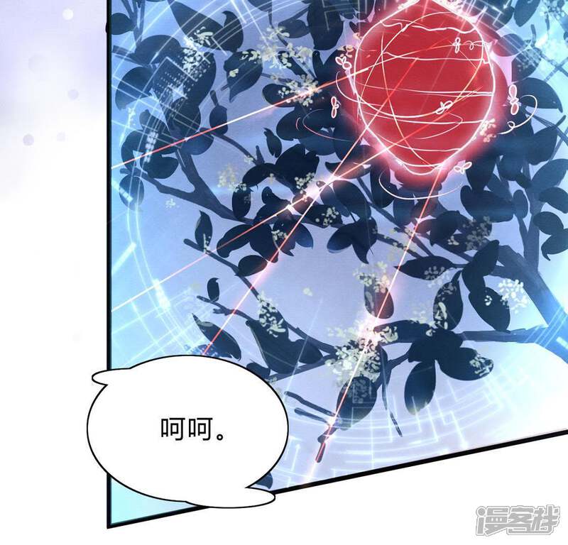 《战神狂妃凤倾天下》第8话 桂花树上的阴谋 第42页