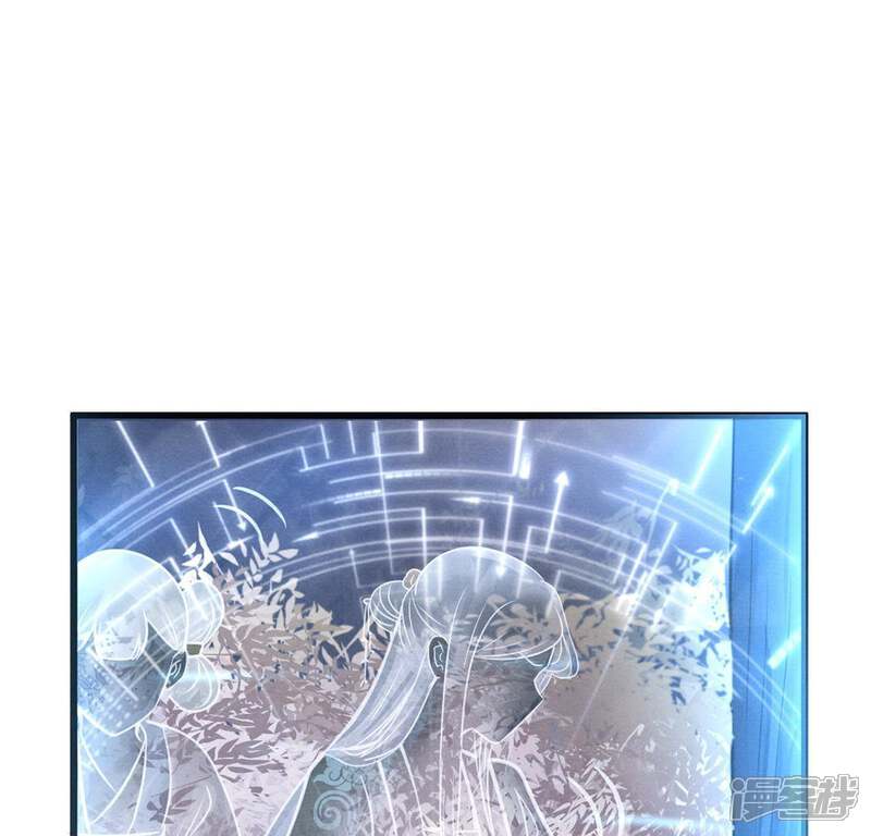 《战神狂妃凤倾天下》第8话 桂花树上的阴谋 第43页