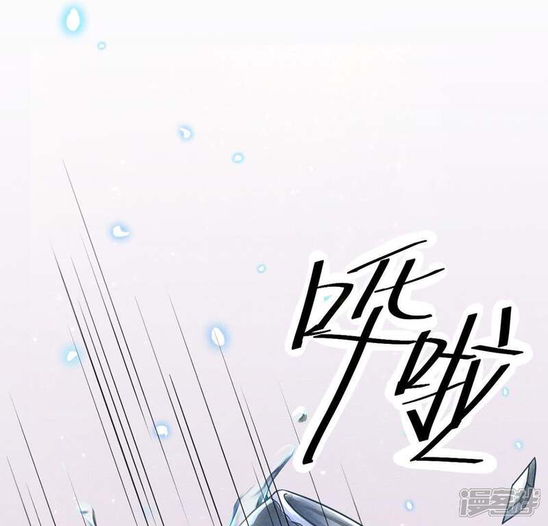 《战神狂妃凤倾天下》第8话 桂花树上的阴谋 第4页