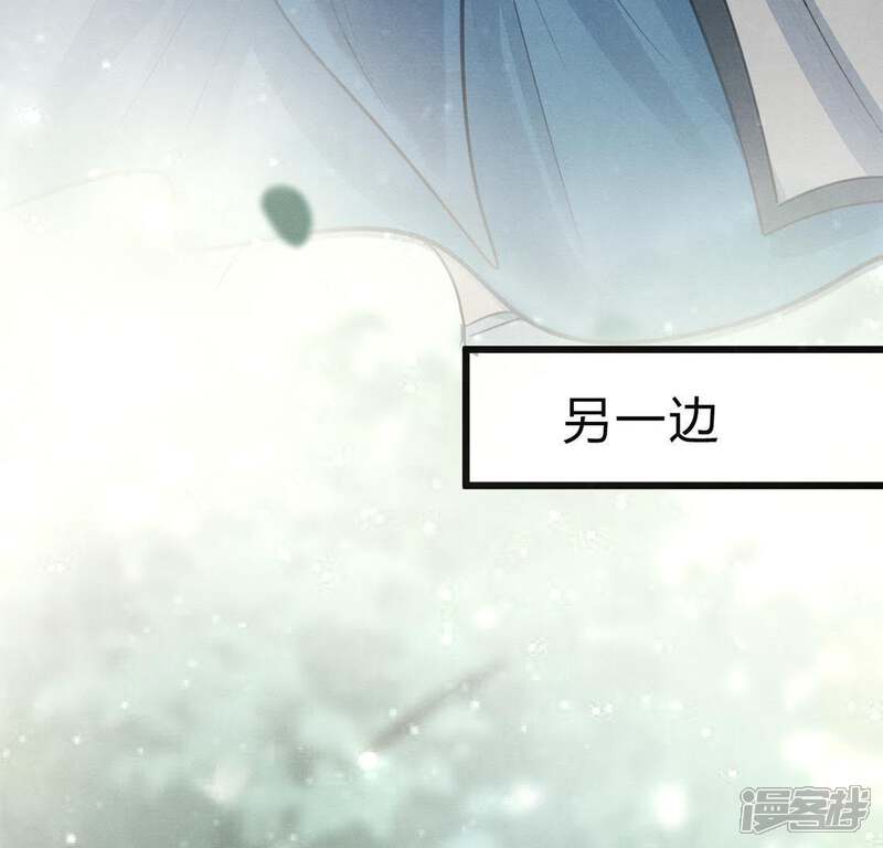 《战神狂妃凤倾天下》第8话 桂花树上的阴谋 第50页