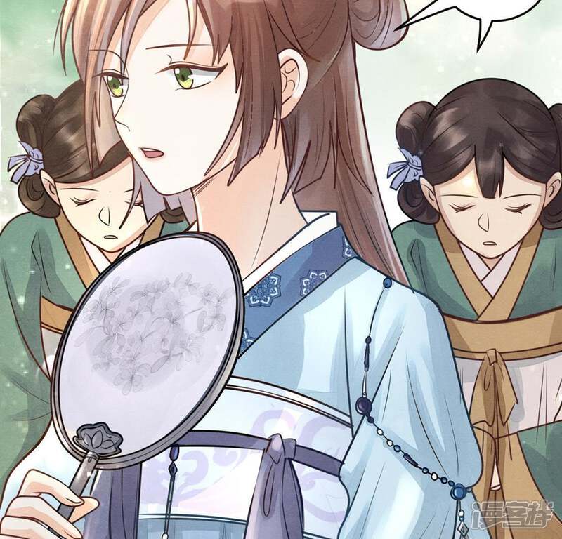 《战神狂妃凤倾天下》第8话 桂花树上的阴谋 第52页