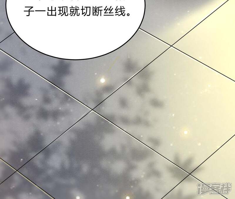 《战神狂妃凤倾天下》第8话 桂花树上的阴谋 第58页