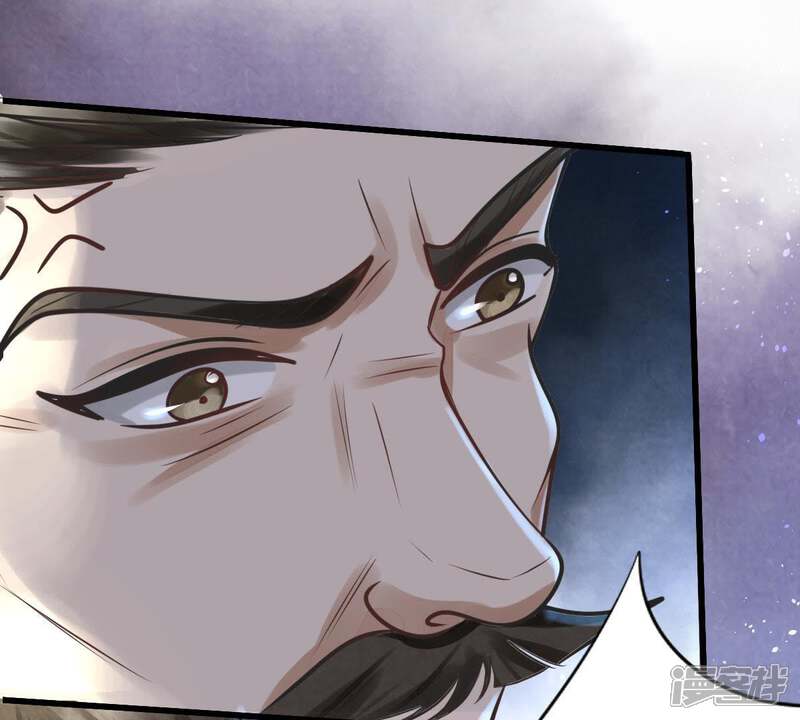 《战神狂妃凤倾天下》第10话 撩完就跑你大爷！ 第13页